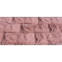 Облицовочная фасадная плитка Рваный камень